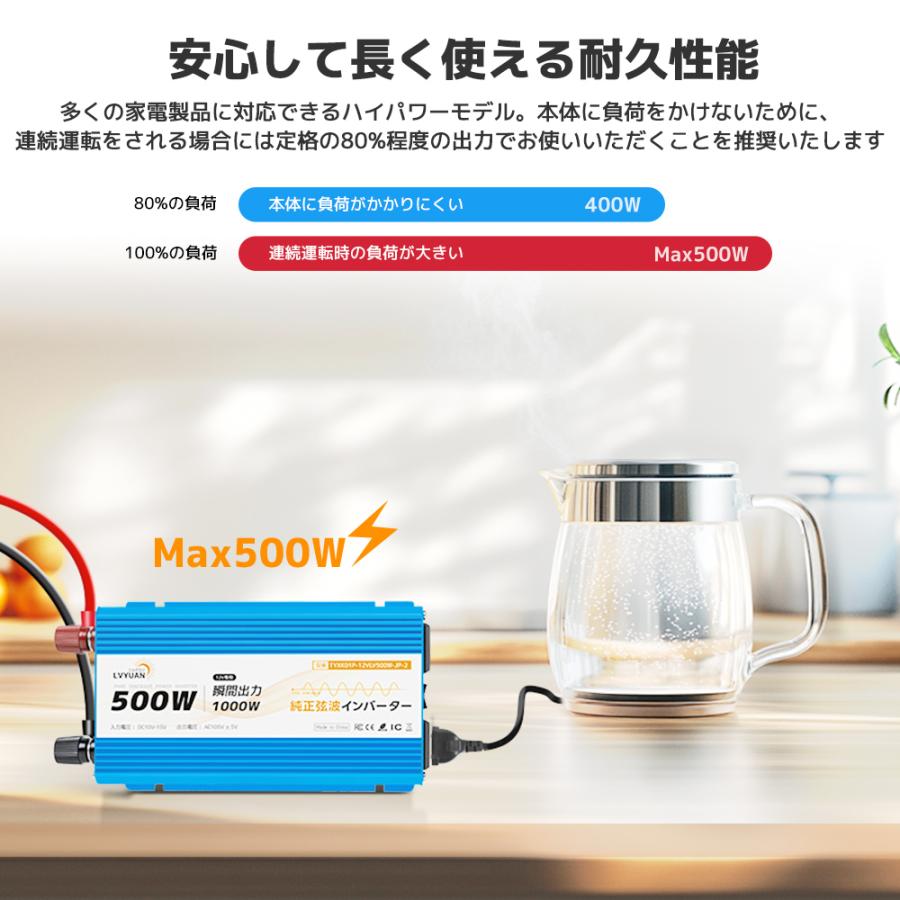 インバーター 正弦波 DC 12V AC100V 500W 最大 1000W 車変圧器 AC