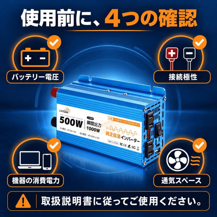 インバーター 正弦波 DC 12V AC100V 500W 最大 1000W 車変圧器 AC