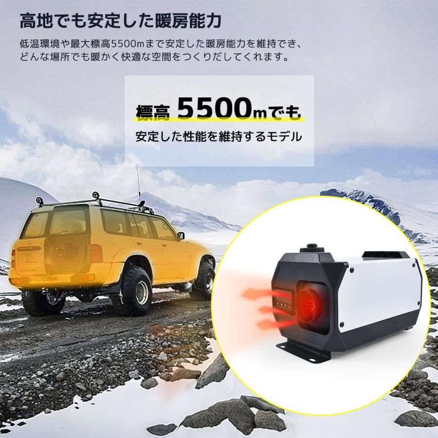 FFヒーター 12V 8KW 安定化電源付き - 季節、空調家電