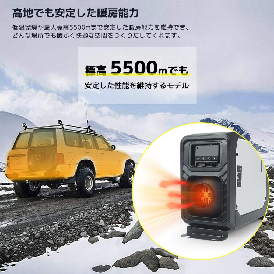 2023モデル LVYUAN 12V 8KW車用 軽油 一体式 エアヒーター 車用ヒーター FFヒーター 低燃費 リモコン付き 船舶 トラック 組立て簡単 日本語取扱説明書｜shoryu-store｜03