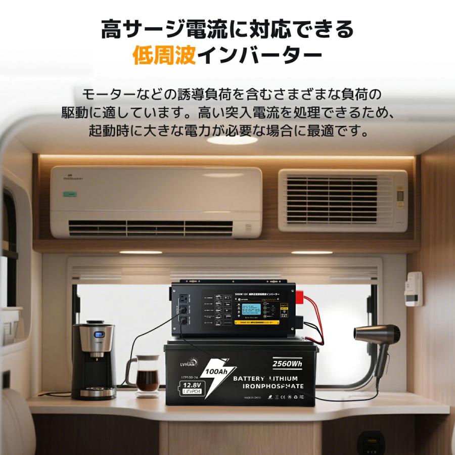 外部電源を接続可能 低周波 3KW 12Vインバータ UPS 無停電電源装置常時大容量 正弦波インバータ12V 3000W 最大 9000W DC12V（直流）AC100V（交流）変換の画像
