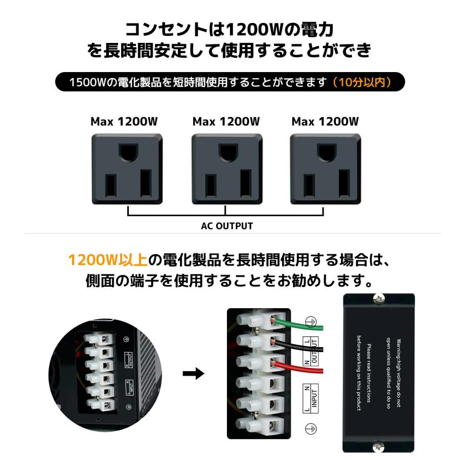 外部電源を接続可能 低周波 3KW 12Vインバータ UPS 無停電電源装置常時大容量 正弦波インバータ12V 3000W 最大 9000W DC12V（直流）AC100V（交流）変換の画像