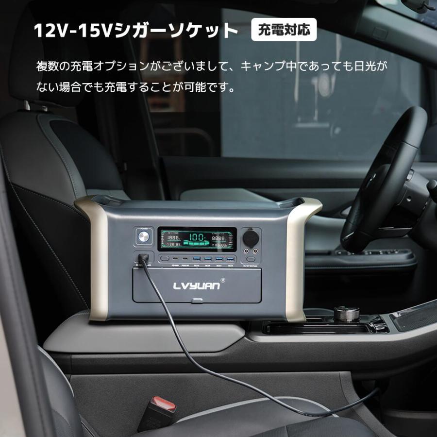 「5年保証」 LVYUAN ポータブル電源 大容量 1024WH LiFePO4 純正弦AC出力 1600W(瞬間最大3200W) 50Hz/60Hz MPPT 無停電電源装置(UPS)搭載0.01秒切り替え｜shoryu-store｜12