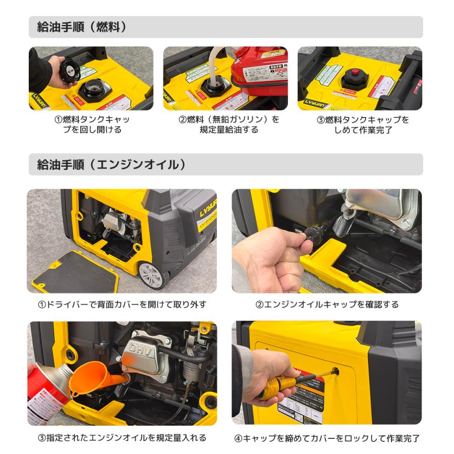 LVYUAN A4000iE インバーター発電機 LVYUAN リコイル式インバータ発電機 4kVA - LVYUAN（リョクエン