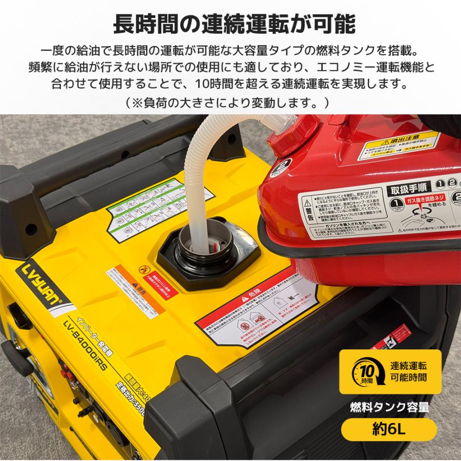 LVYUAN インバーター発電機 最大4kw 定格出力3.5kw 正弦波 ガソリン
