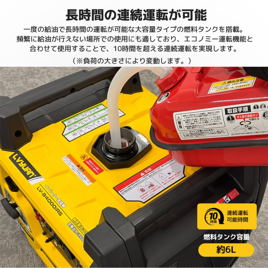 LVYUAN インバーター発電機 最大4kW 定格出力3.5KW 正弦波