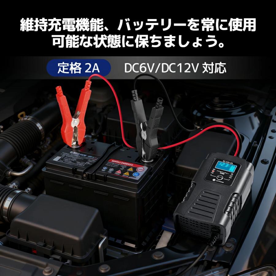 LVYUAN 全自動 バイクバッテリー充電器 2AH対応可能 鉛蓄電池対応