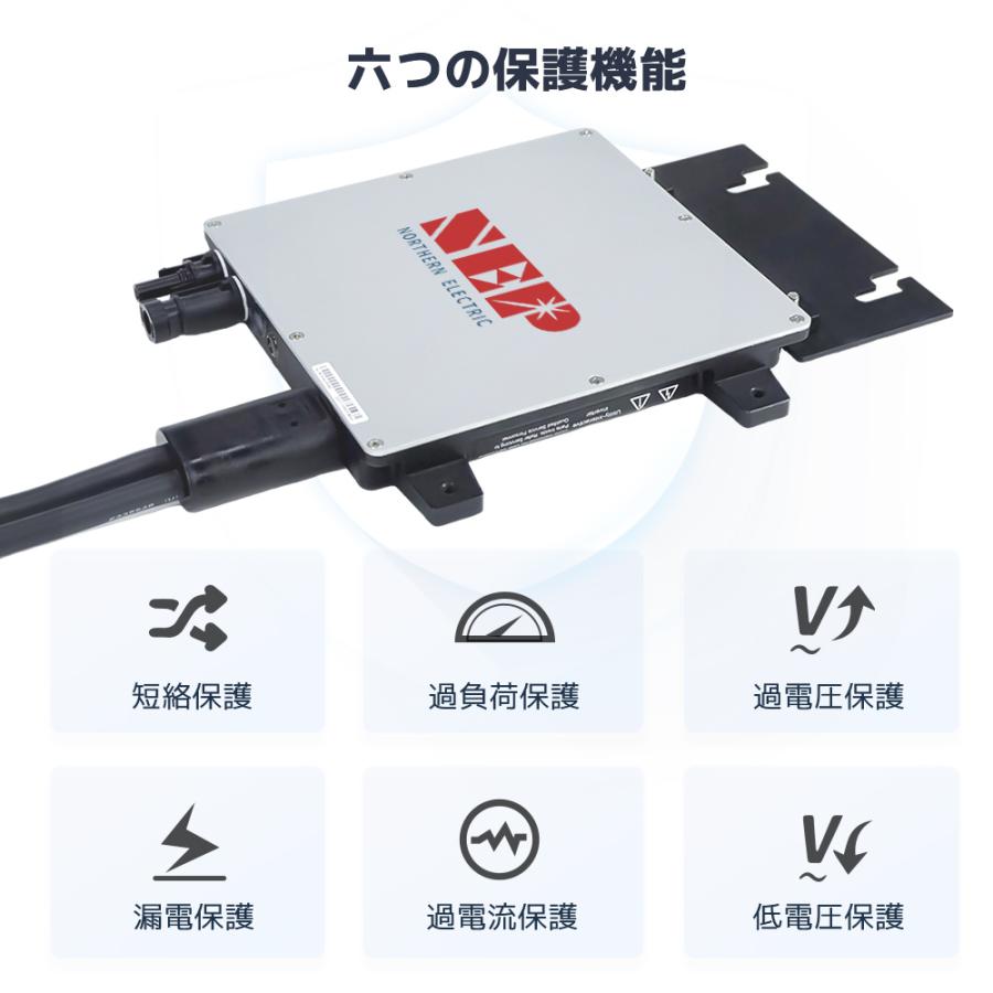 LVYUAN 300Wマイクロインバーター プラグインソーラー (300Wマイクロインバーター) 関東電力系統連係協議取得 系統連系規程への適合 220V専用 |  | 04