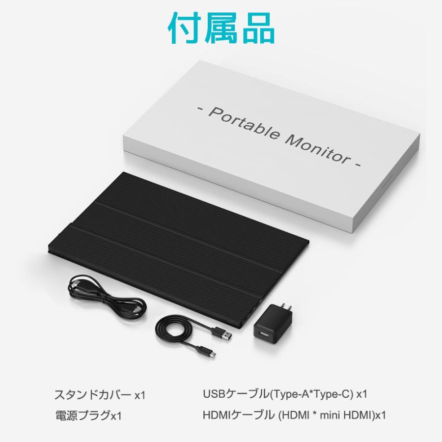 モバイルモニター 15.6インチ モバイルディスプレイ HDR 1920