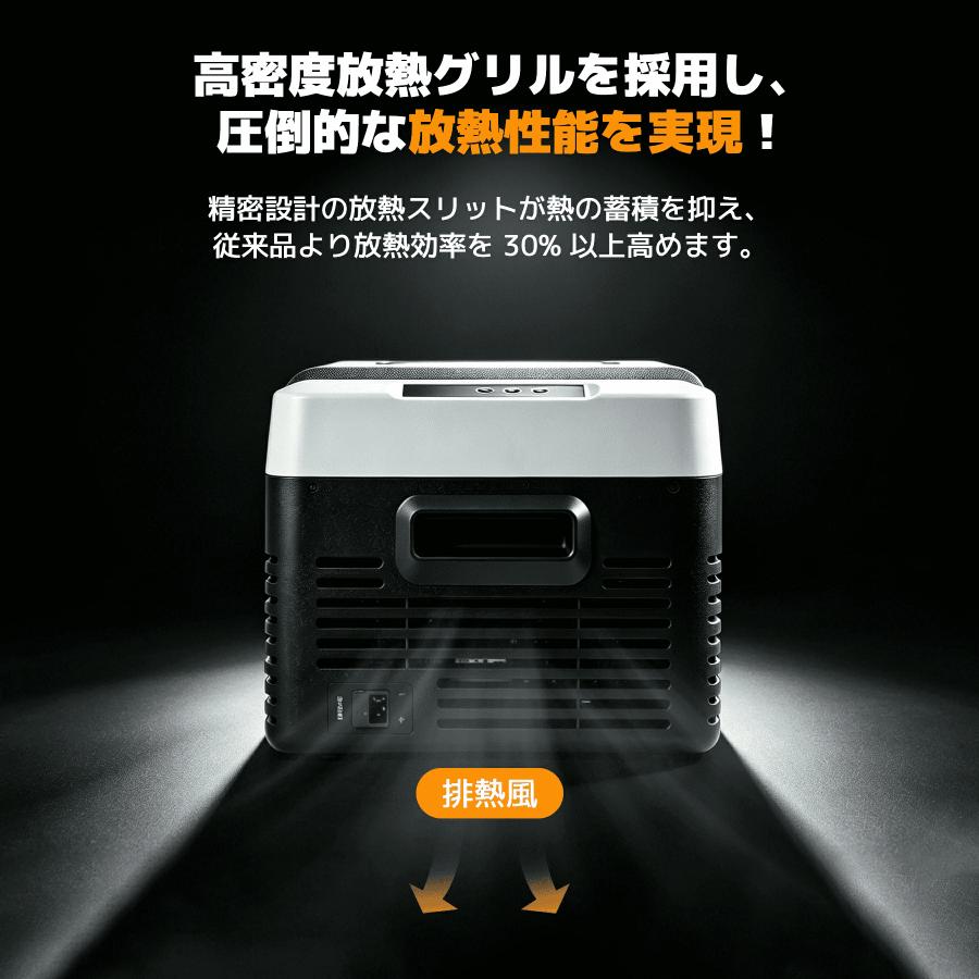 LVYUAN 車載冷蔵冷凍庫 9L /18L 小型 -20℃〜20℃ 車載家庭両用 AC/DC
