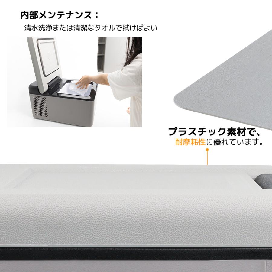 車載冷蔵庫 9L ポータブル 小型 -20℃〜20℃ [LG コンプレッサー