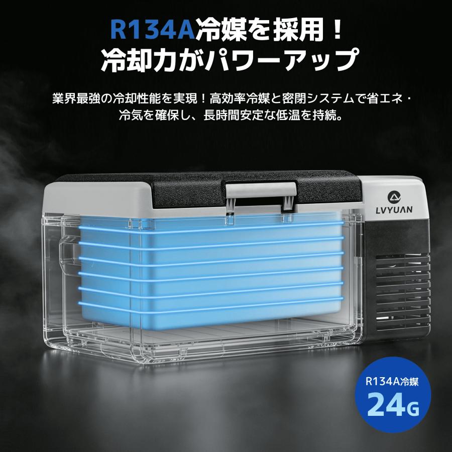 LVYUAN 車載冷蔵冷凍庫 9L /18L 小型 -20℃〜20℃ 車載家庭両用 AC/DC