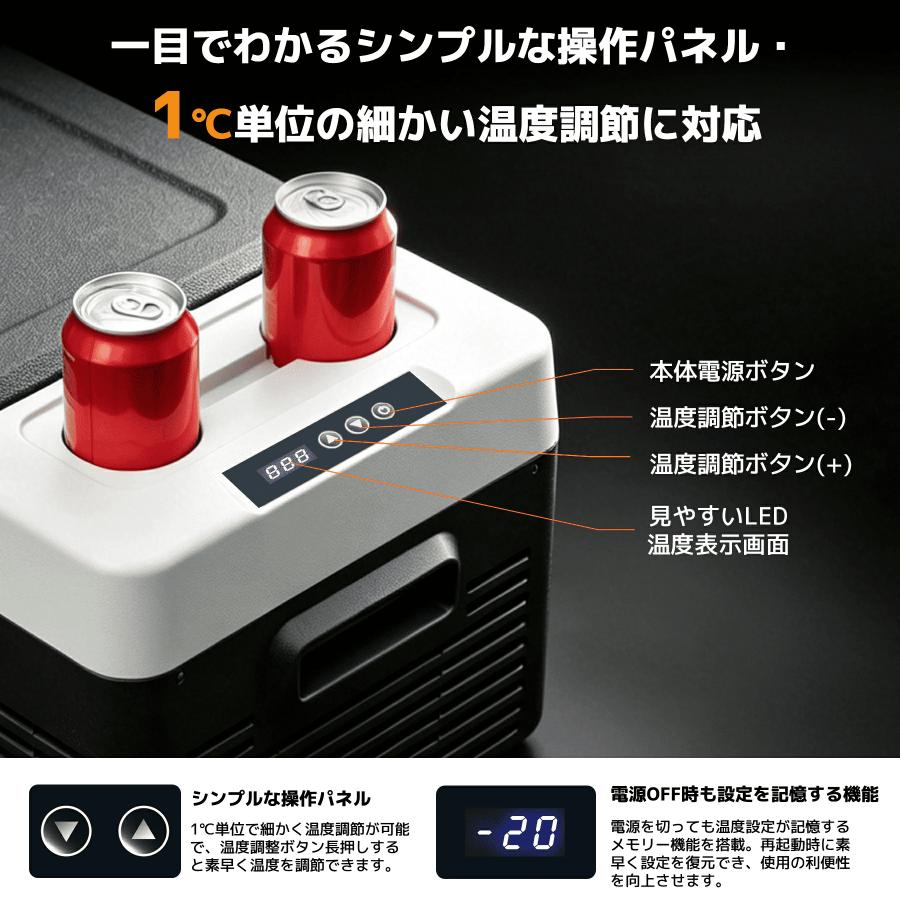 【新品】車載用9L 冷凍・冷蔵庫機能付　AC・DC電源両用 LVYUAN 車載冷蔵冷凍庫 9L /18L 小型 -20℃〜20℃ 車載家庭両用 AC/DC
