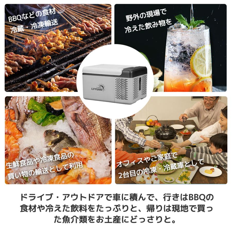 車載(DC)家庭(AC)両用　9ℓ冷凍庫　　20℃-18℃ 【8/16発送】 車載冷蔵庫 9L ポータブル 小型 -20℃〜20℃ [&氷点下まで脅威の