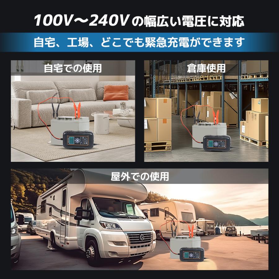 LVYUAN 全自動 バッテリー充電器 パルス充電器 バイク 12V/24V対応