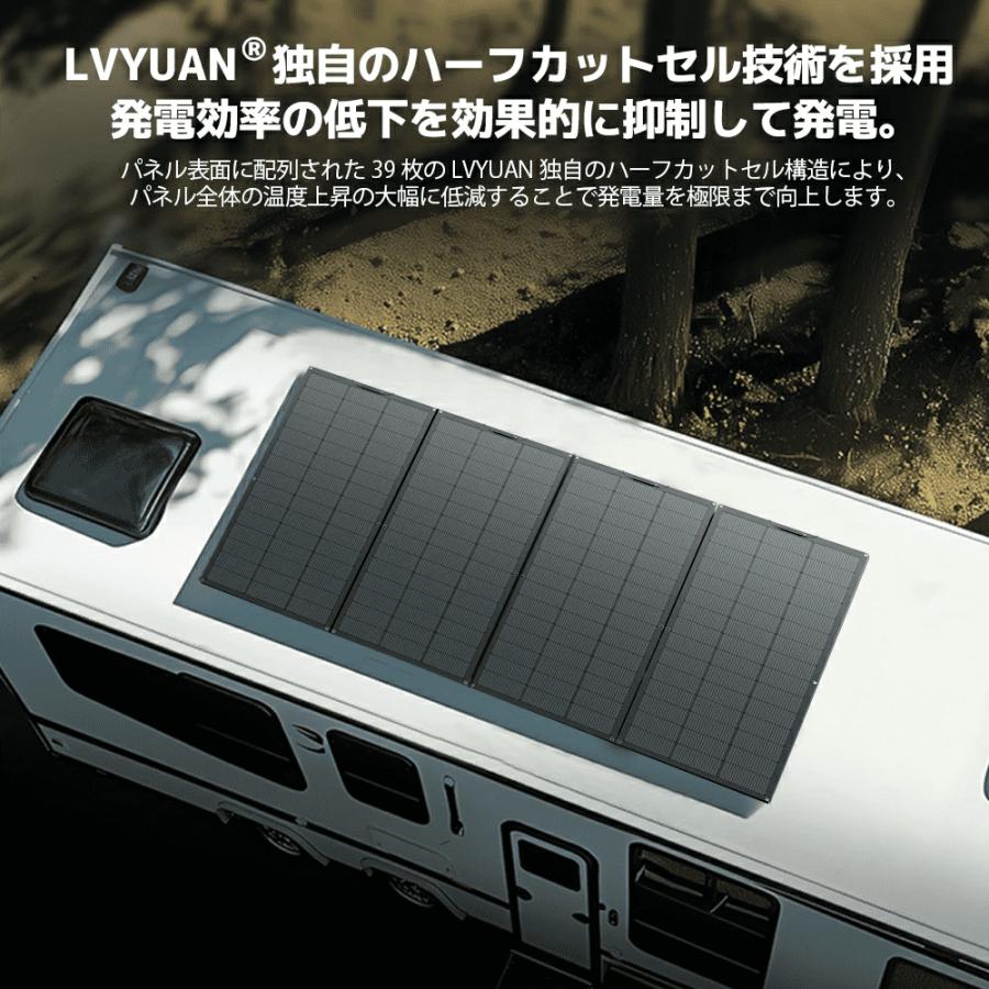 LVYUAN 単結晶 CPC 柔性 据置型 50W 100W 200W フレキシブルソーラー