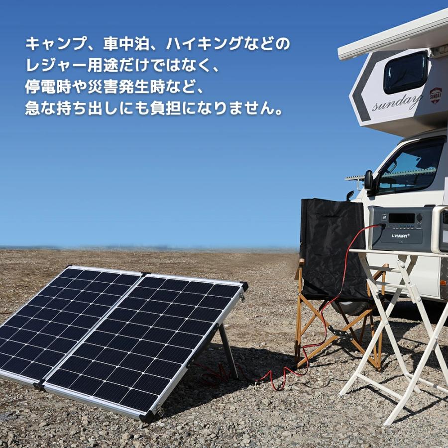 LVYUAN 200W ソーラー発電キット 折り畳み式 単結晶 ソーラー LVYUAN 200W ソーラー発電キット 折り畳み式 単結晶 ソーラー