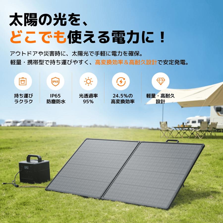 LVYUAN ソーラーパネル 折り畳み 200W/300W/400W/500W 単結晶 変換効率