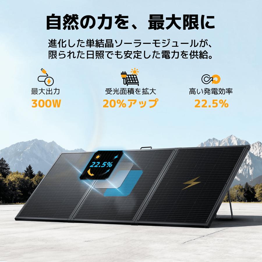 美品】300w折りたたみソーラーパネル 【公式通販】