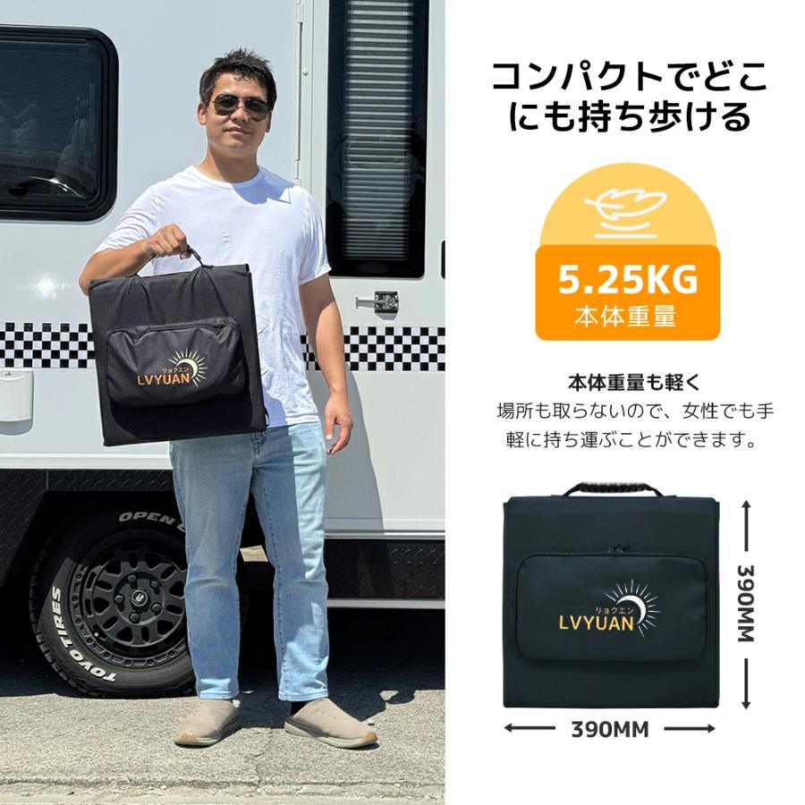 LVYUAN」ソーラーパネル ポータブル電源用 500W 折りたたみ式ソーラー