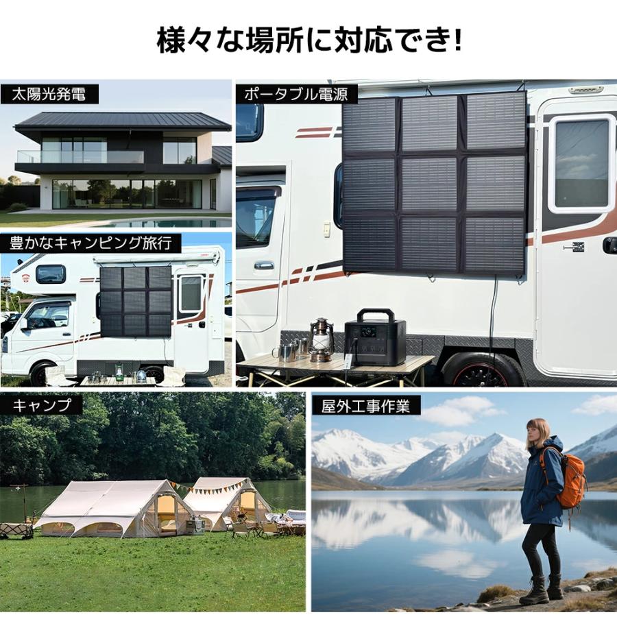 LVYUAN」ソーラーパネル ポータブル電源用 500W 折りたたみ式ソーラー