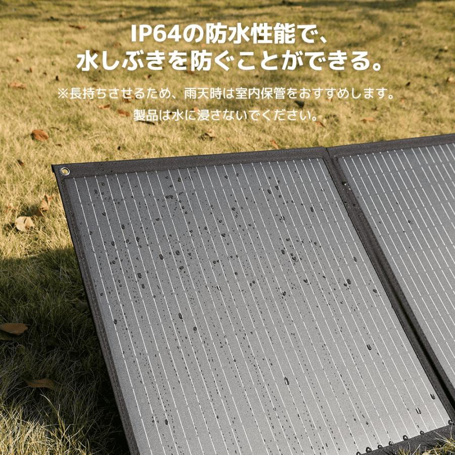 12Vバッテリー充電・ポータブル電源対応】LVYUAN 200W 単結晶 ソーラー