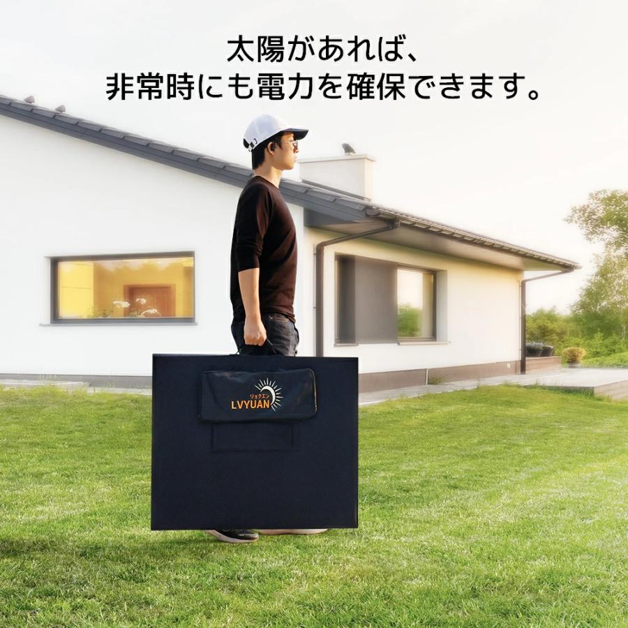 【テスト済み】ポータブル電源用 折りたたみソーラーパネル Amazon.co.jp: LVYUAN 400W 折り畳み式ソーラーパネル