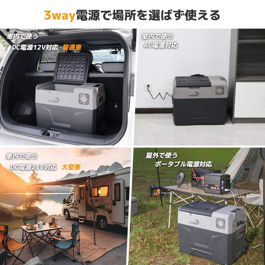 車載冷蔵庫 40L ポータブル冷蔵冷凍庫 AC/DC( 12V / 24V 車載冷蔵庫 40L ポータブル冷蔵冷凍庫 AC/DC( 12V / 24V