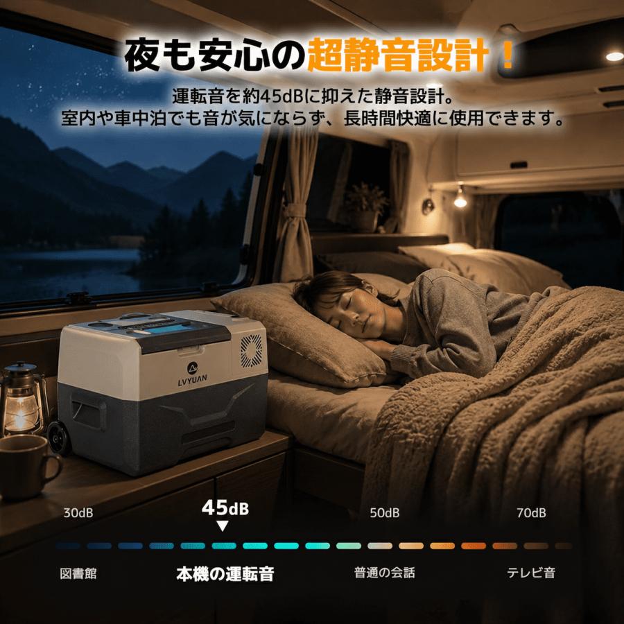 車載冷蔵庫 30L/40L ポータブル冷蔵冷凍庫 AC/DC（ 12V / 24V ） 静音
