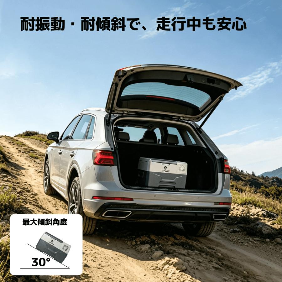 車載冷蔵庫 30L/40L ポータブル冷蔵冷凍庫 AC/DC（ 12V / 24V ） 静音