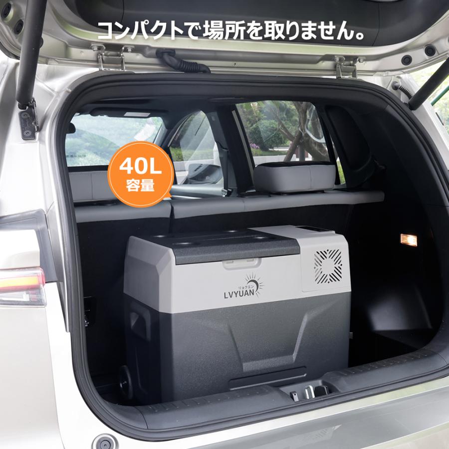 車載冷蔵庫 40L ポータブル冷蔵冷凍庫 AC/DC( 12V / 24V 車載冷蔵庫 40L ポータブル冷蔵冷凍庫 AC/DC( 12V / 24V
