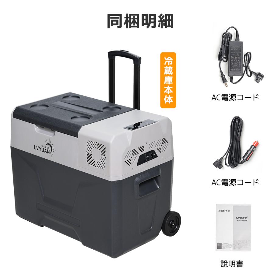 車載冷蔵庫 40L ポータブル冷蔵冷凍庫 AC/DC( 12V / 24V 車載冷蔵庫 40L ポータブル冷蔵冷凍庫 AC/DC( 12V / 24V