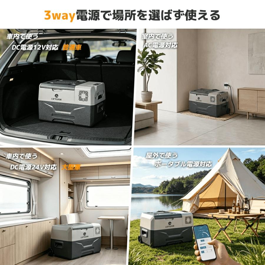 車載冷蔵庫 30L/40L ポータブル冷蔵冷凍庫 AC/DC（ 12V / 24V ） 静音