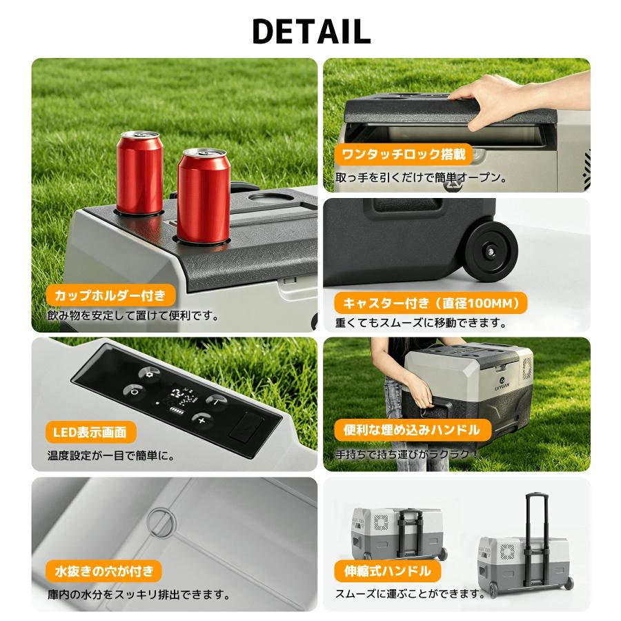 車載冷蔵庫 30L/40L ポータブル冷蔵冷凍庫 AC/DC（ 12V / 24V ） 静音