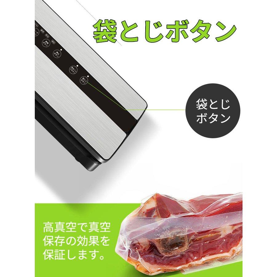 真空パック機 真空パック器 家庭用 小型 自動真空シーラー プレミアム 脱気シーラー 密封パック機 5つモード 乾湿対応 脱気密封 真空調理 専用袋10枚付 LVYUAN : ds1800 : LVYUANストア - 通販 - Yahoo!ショッピング 真空パック機 真空パック器 家庭用 小型 自動真空シーラー プレミアム 脱気シーラー 密封パック機 5つモード 乾湿対応 脱気密封 真空調理 専用袋10枚付 LVYUAN : ds1800 : LVYUANストア - 通販 - Yahoo!ショッピング