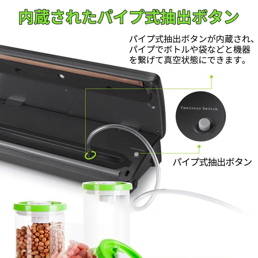 真空パック機 真空パック器 家庭用 小型 自動真空シーラー 真空パック機 真空パック器 家庭用 小型 自動真空シーラー