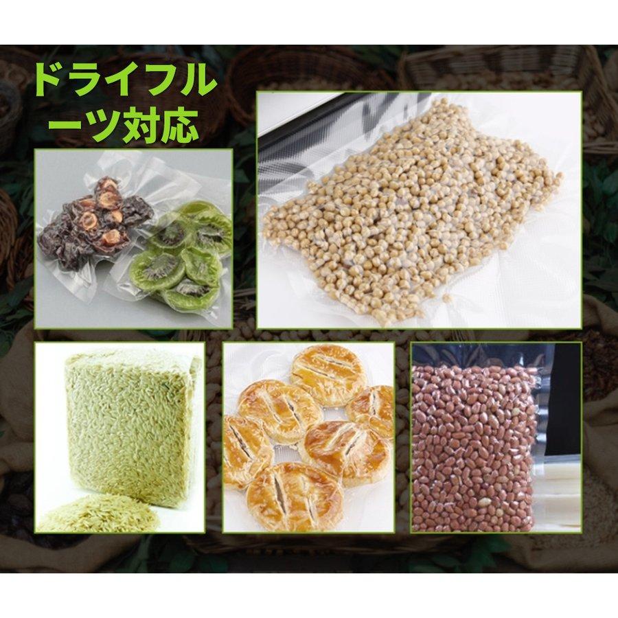 真空パック機 真空パック器 家庭用 小型 自動真空シーラー プレミアム