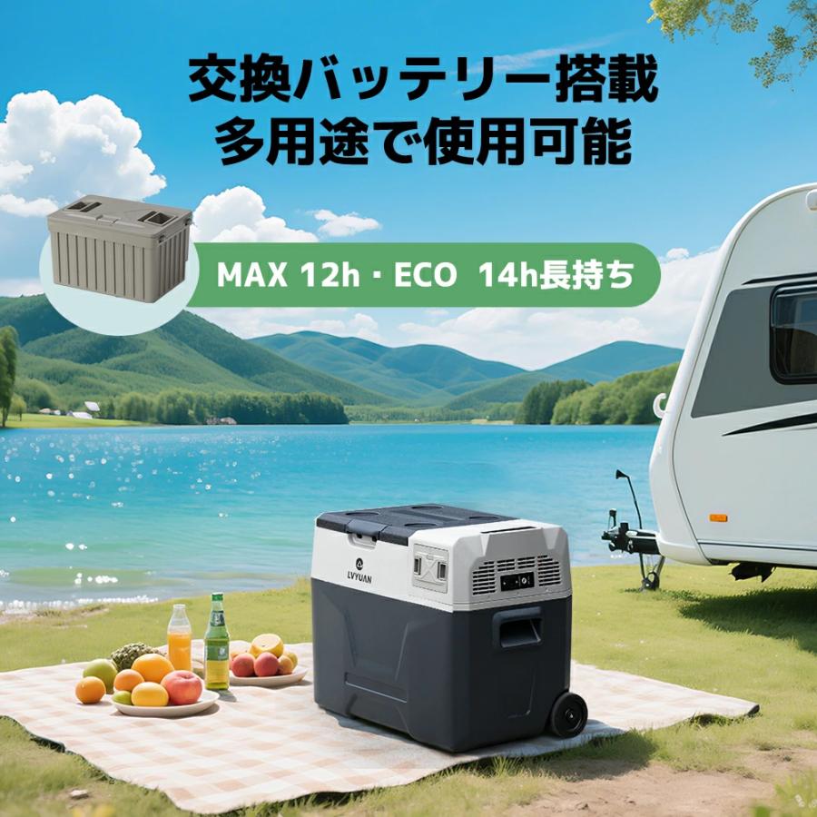 LVYUAN ポータブル車載冷蔵庫 40L バッテリー内蔵 大容量 -20