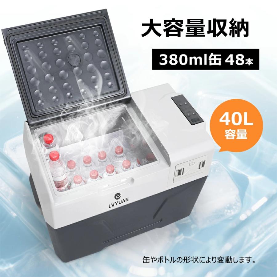 LVYUAN ポータブル車載冷蔵庫 40L バッテリー内蔵 大容量 -20