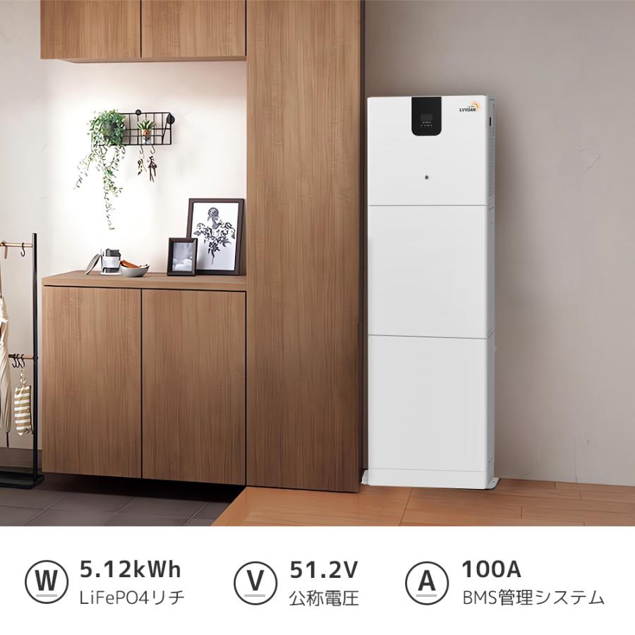 「10年保証」LVYUAN 蓄電池 10.24kWh 縦型ハイブリッド蓄電システム ハイブリッドインバーター エネルギー蓄電装置 太陽光発電 リン酸鉄リチウム電池×2 200AH |  | 16