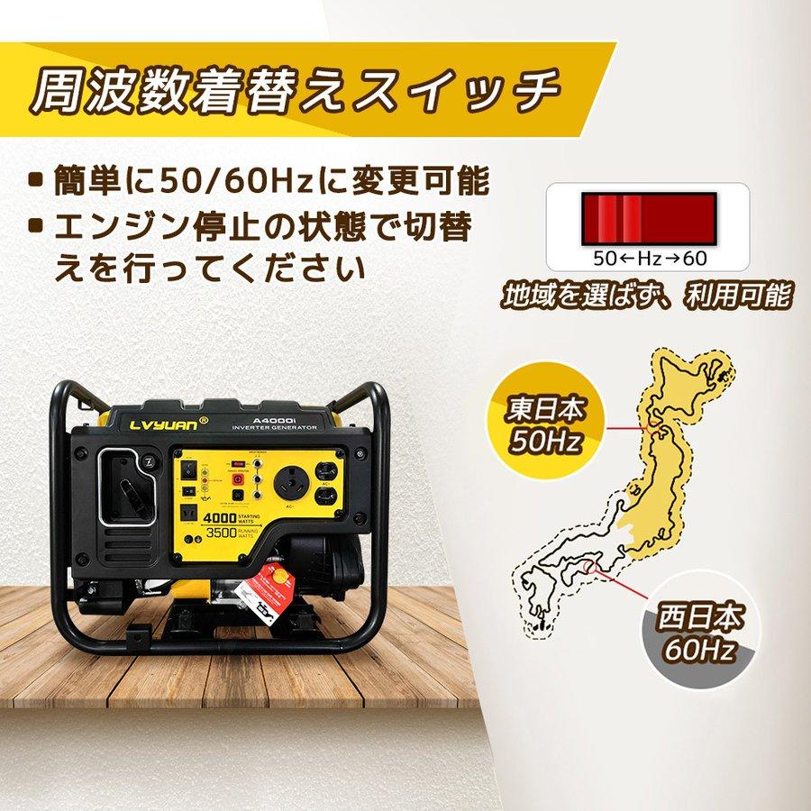 インバーター発電機 正弦波 非常用電源 防音型 4000W 4KVA インバーター発電機 正弦波 非常用電源 防音型 4000W 4KVA