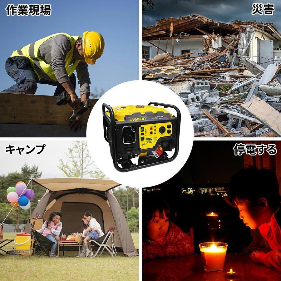 インバーター発電機 正弦波 非常用電源 防音型 4000W 4KVA インバーター発電機 正弦波 非常用電源 防音型 4000W 4KVA