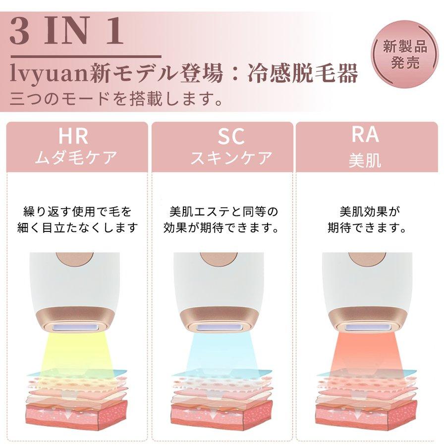 脱毛器 レーザー 99万回照射 家庭用脱毛器 永久脱毛 IPL光脱毛器 脱毛器 レーザー 99万回照射 家庭用脱毛器 永久脱毛 IPL光脱毛器