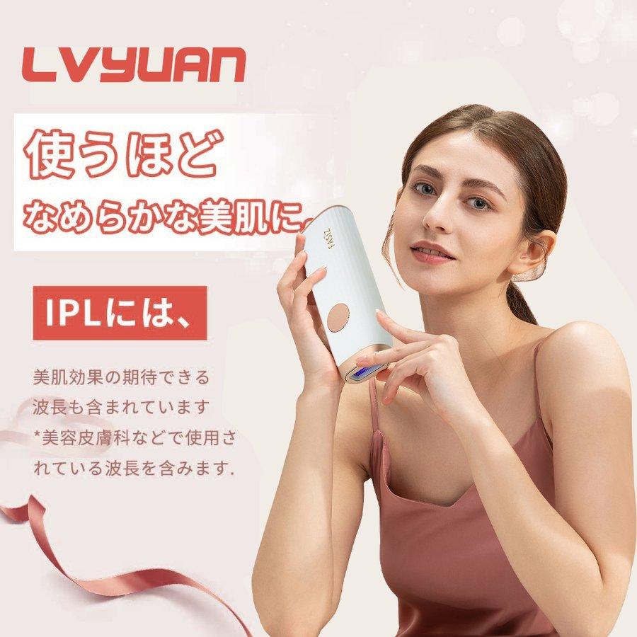 脱毛器 レーザー 99万回照射 家庭用脱毛器 永久脱毛 IPL光脱毛器 脱毛器 レーザー 99万回照射 家庭用脱毛器 永久脱毛 IPL光脱毛器