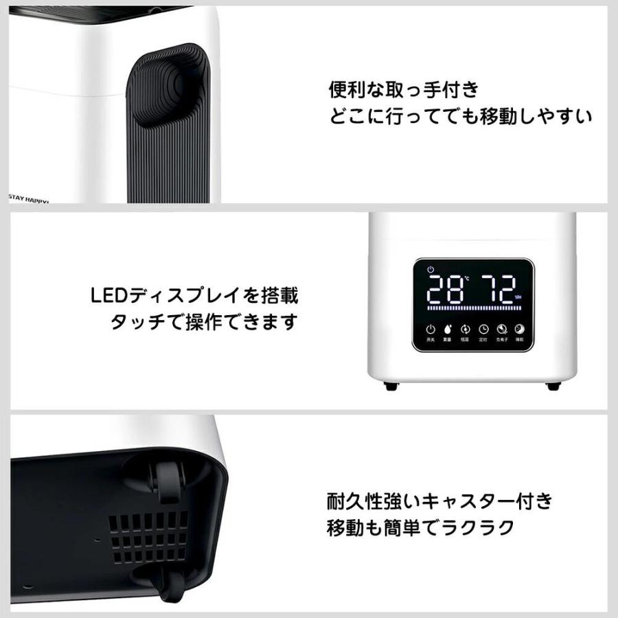 加湿器 超大容量 業務用 学校用 病院用 超音波式 23.8L 加湿力1500mL/h
