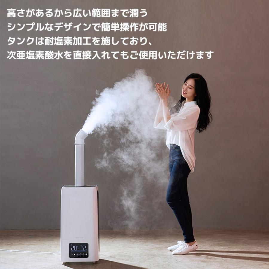加湿器 大容量 家庭用 業務用 25L 大型 除菌 超音波加湿器 上から給水 Amazon.co.jp: Lacidoll 加湿器 大容量 家庭用 業務用【法人向け