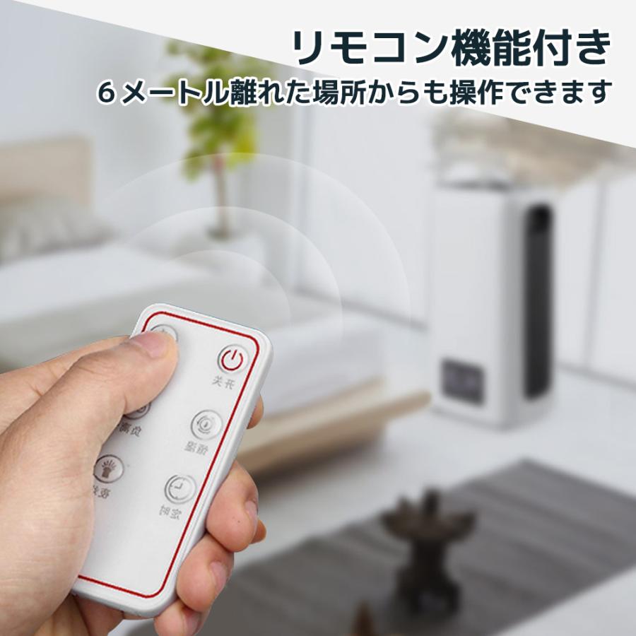 加湿器 超大容量 業務用 学校用 病院用 超音波式 23.8L 加湿力1500mL/h