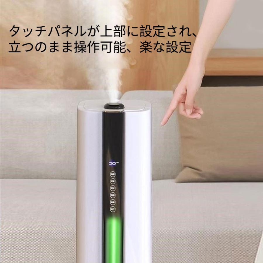 加湿器 超音波 8L大容量 花粉対応 上から給水 タワー型 次亜塩素 加湿器 超音波 8L大容量 花粉対応 上から給水 タワー型 次亜塩素