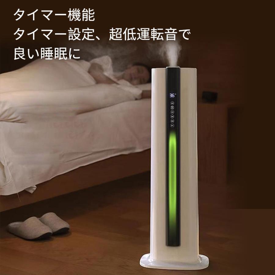 加湿器 超音波 8L大容量 花粉対応 上から給水 タワー型 次亜塩素酸水