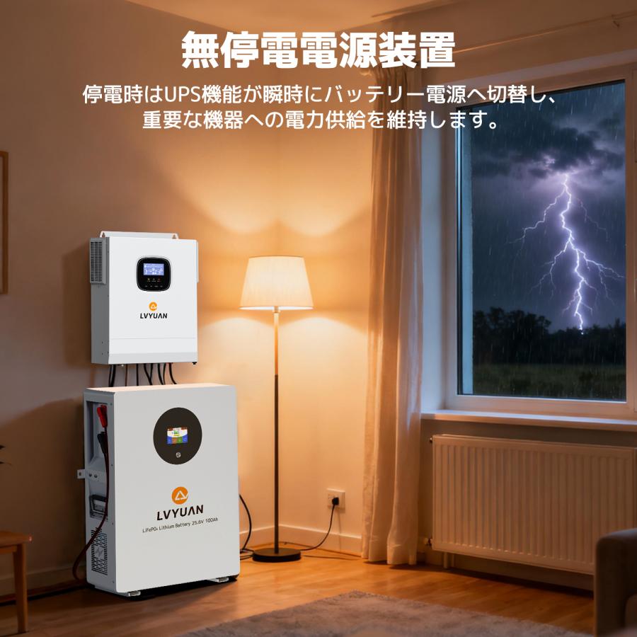 「セール」MPPT 3KW 正弦波 ハイブリッド インバーター 24Vバッテリーに対応  ソーラーインバーター充電器 ソーラーチャージインバーター |  | 15
